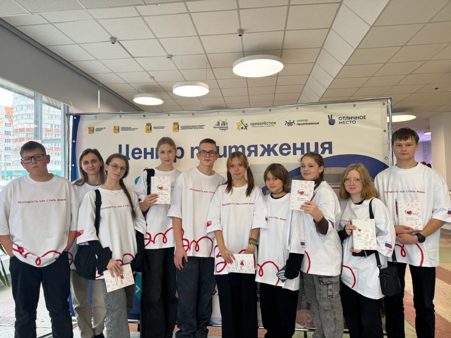 Обучающий интенсив