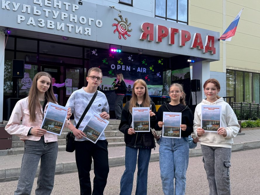Награждение активистов