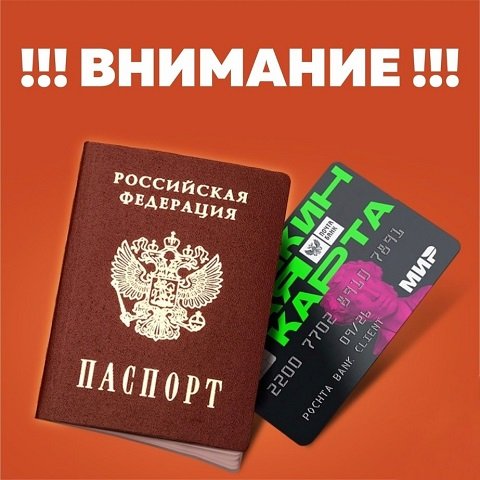 Пушкинская карта