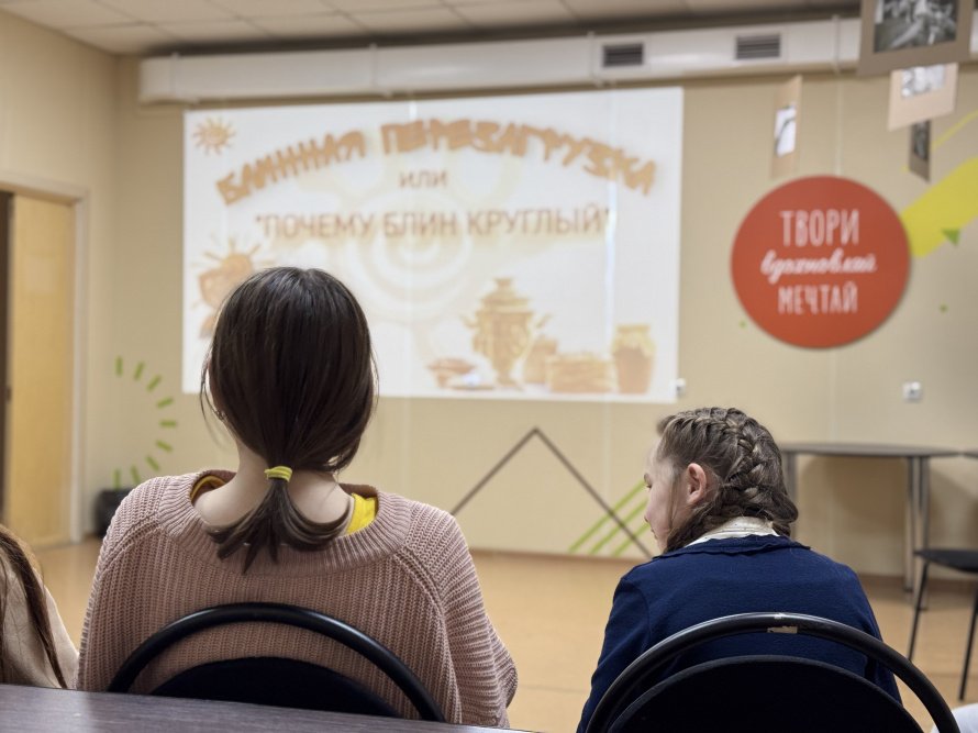 Масленичкая неделя "Блинная презагрузка"
