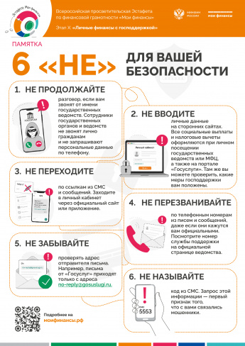 Десятый этап Эстафеты пройдет с 10 сентября 2026 года по 26 ноября 2026 года.